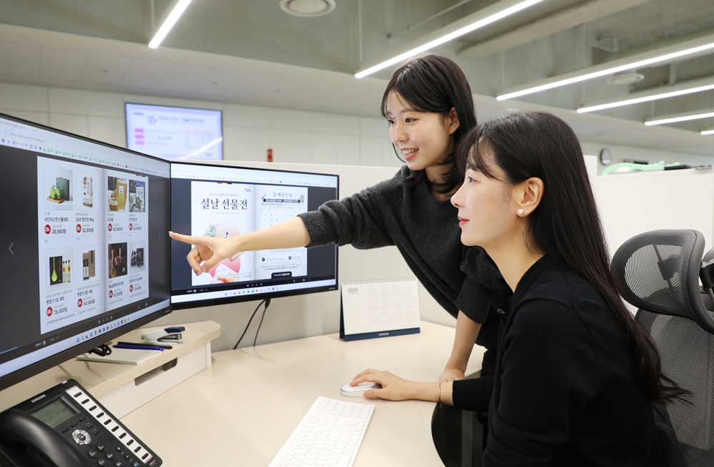 삼성디스플레이 직원들이 설 명절을 앞두고 온라인 장터에서 상품을 구입하고 있다.