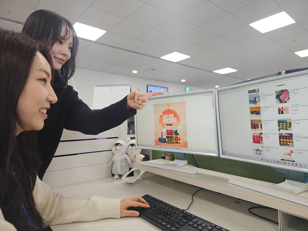 삼성전자 직원들이 설 명절을 앞두고 온라인 장터에서 상품을 구입하는 모습 .