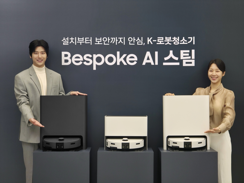 2026년형 '비스포크 AI 스팀' 로봇청소기를 소개하는 모습.