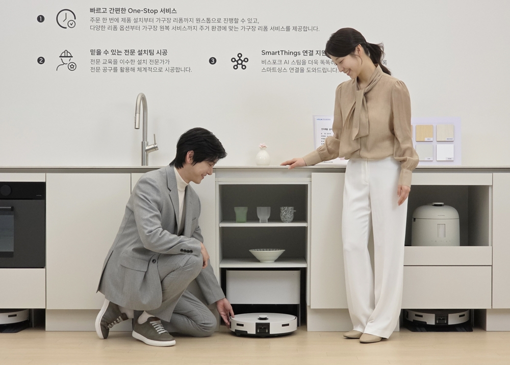 삼성전자 모델이 2026년형 '비스포크 AI 스팀' 로봇청소기를 시연하고 있다.