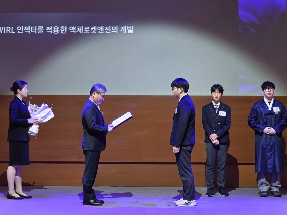 고교 부문 금상을 수상한 배재고등학교 박원비 님 시상 사진.