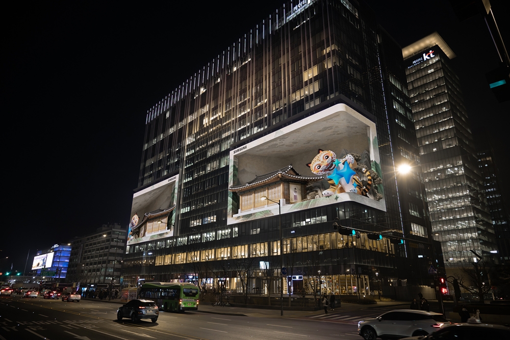 한국 서울 KT광화문빌딩에서 진행 중인 3D 옥외광고 모습.