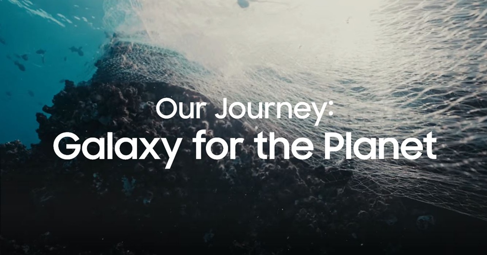 Galaxy for the Planet 이미지.