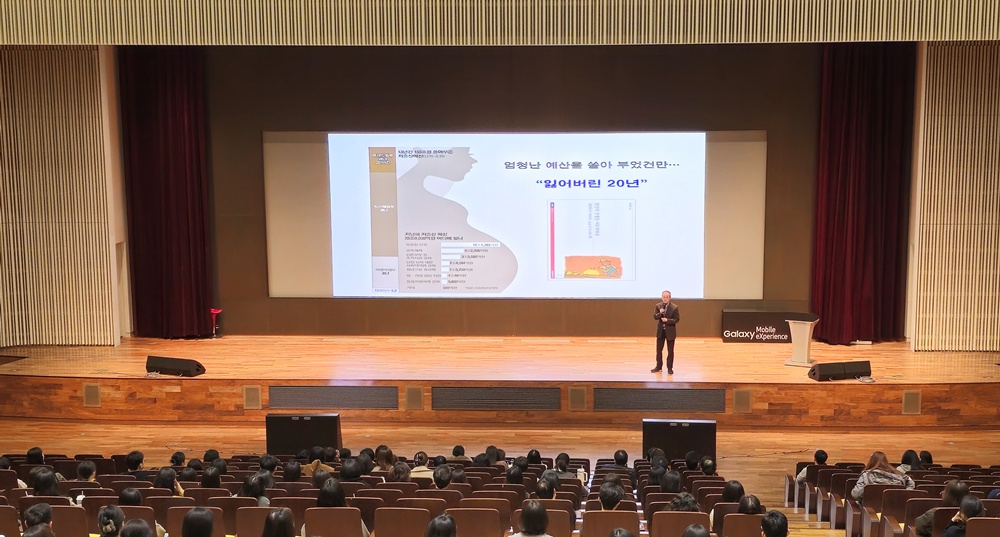 여성의 날 기념, 최재천 석좌교수의 특강.