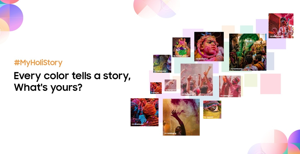 #MyHoliStory 캠페인 이미지.