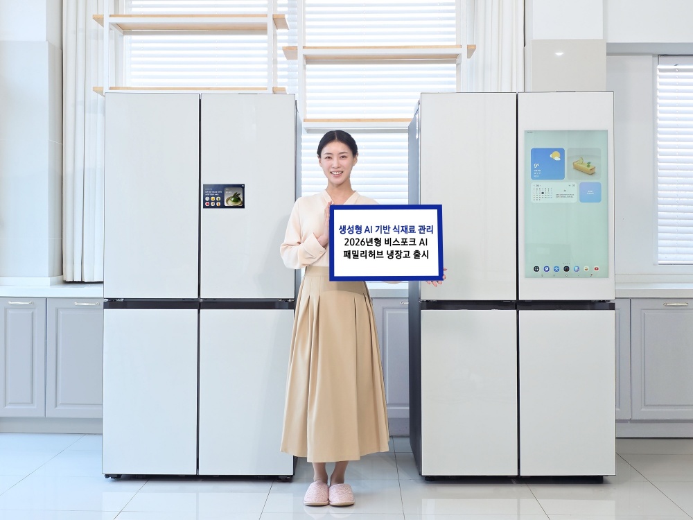 삼성전자 모델이 AI 기반의 고도화된 식재료 관리 기능을 제공하는 2026년형 '비스포크 AI 패밀리허브' 냉장고를 소개하고 있다.