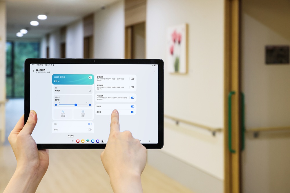KB골든라이프 은평빌리지에서 삼성전자 '스마트싱스 프로'를 통해 시스템에어컨을 원격으로 제어하는 모습.