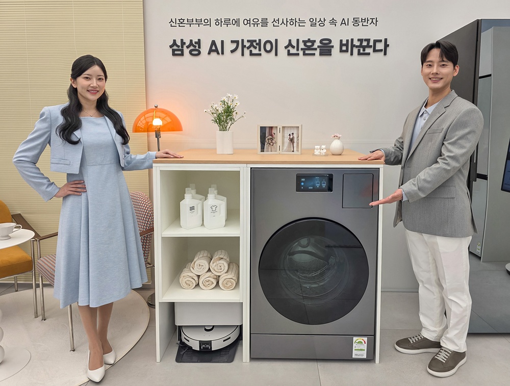 삼성전자가 '비스포크 AI 콤보' 세탁건조기에 대한 신혼부부 중심의 높은 선호도에 힘입어 신혼부부 대상으로 대대적인 행사를 진행한다. 