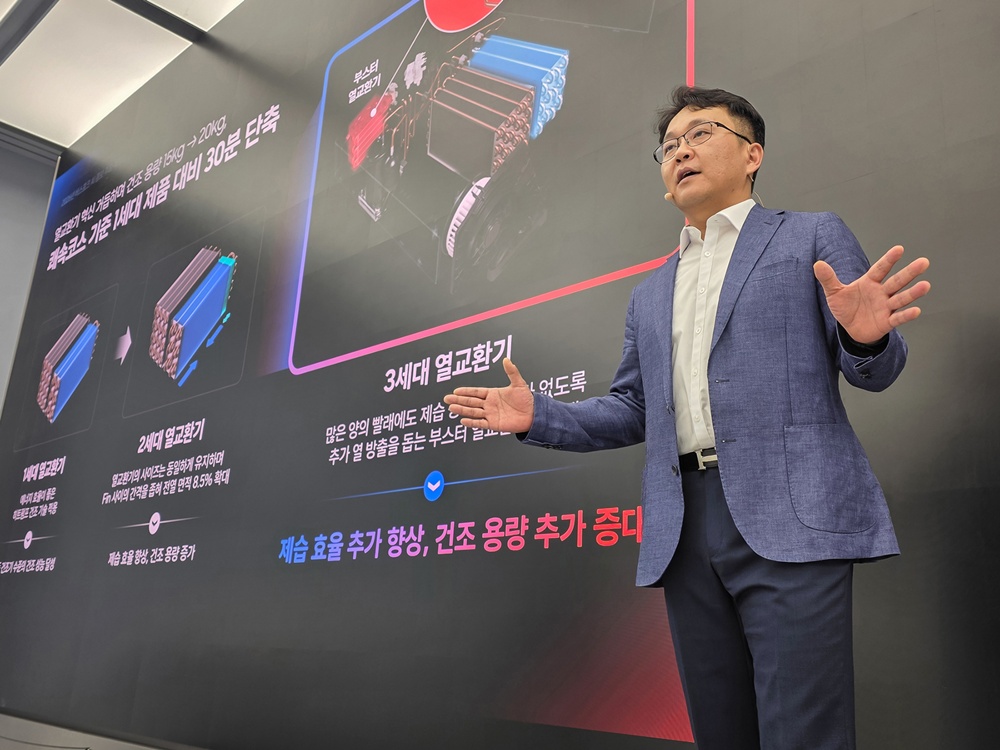 삼성전자 가전사업부 의류케어개발그룹 성종훈 상무가 2026년형 '비스포크 AI 콤보' 세탁건조기의 특장점을 소개하고 있다. 