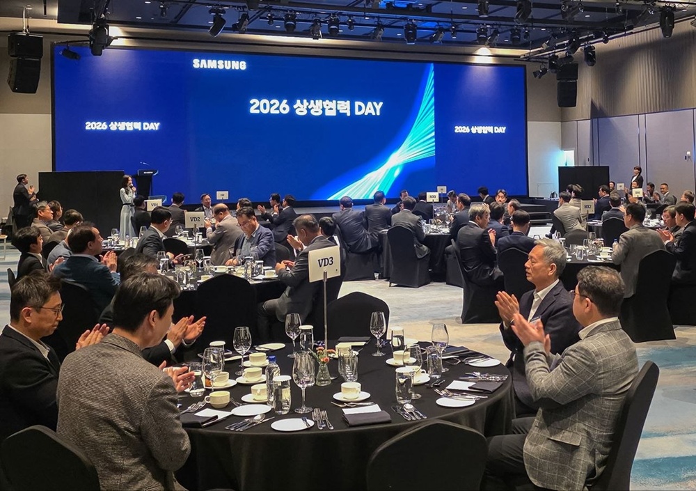 DX부문 ‘2026년 상생협력 DAY’ 행사장 전경.