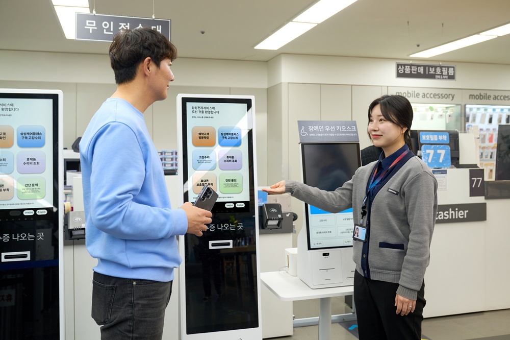 삼성전자서비스 상담사가 예약 고객을 안내하고 있다.