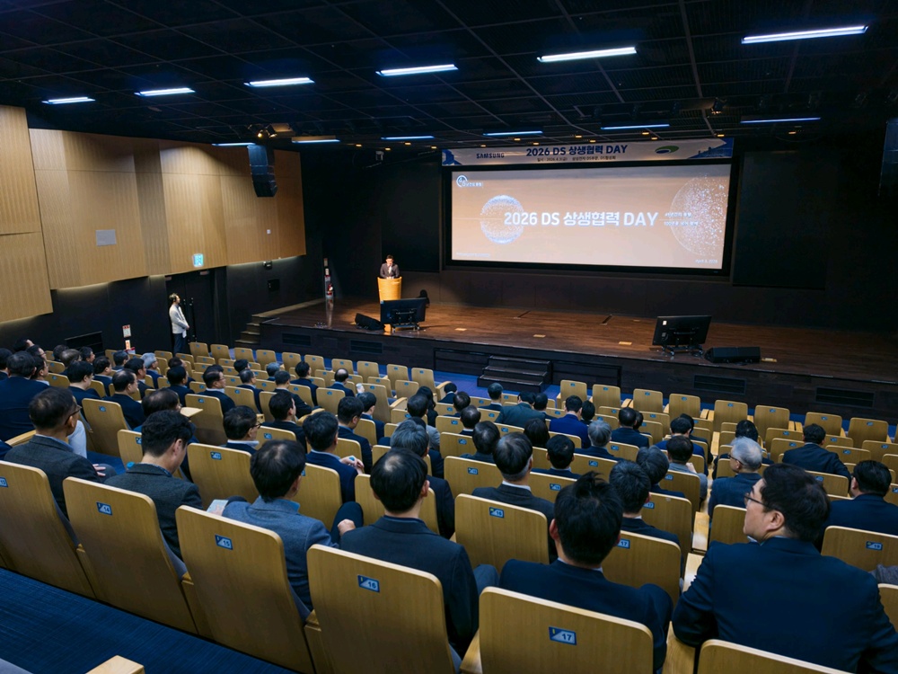 삼성전자가 3일 경기도 용인시 The UniverSE에서 DS부문 '2026년 상생협력 DAY'를 개최했다. DS부문 '2026년 상생협력 DAY' 행사장 전경.