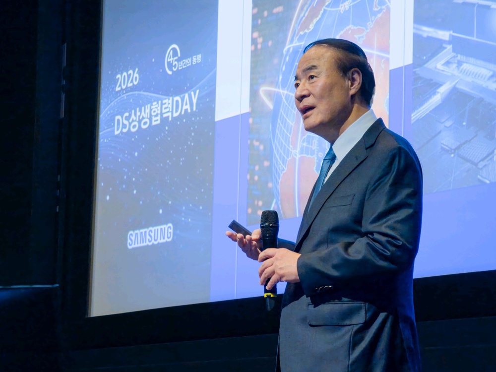 삼성전자가 3일 경기도 용인시 The UniverSE에서 DS부문 '2026년 상생협력 DAY'를 개최했다. 삼성전자 전영현 대표이사 부회장이 인사말을 하고 있다.