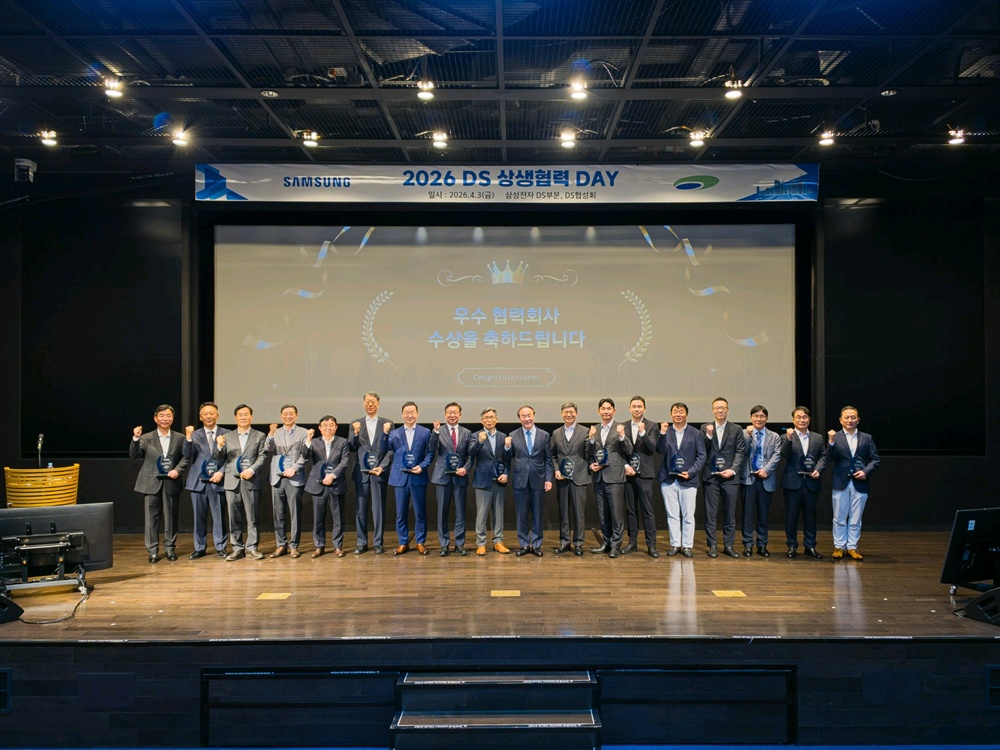 삼성전자가 3일 경기도 용인시 The UniverSE에서 DS부문 '2026년 상생협력 DAY'를 개최했다. 삼성전자 전영현 대표이사 부회장(사진 왼쪽에서 10번째)과 우수 협력회사 대표들이 기념 촬영을 하고 있다.
