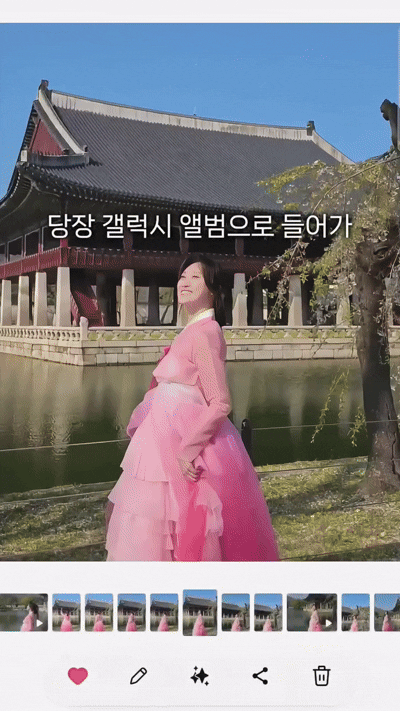 '갤럭시 S26 시리즈'의 '포토 어시스트 - 만들기' 기능을 활용한 사진 편집.
*출처: (우) 크리에이터 '찌연(@jjiyeon_travel)' 인스타그램.