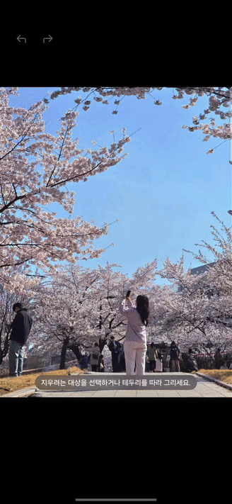 '갤럭시 S26 시리즈'의 '포토 어시스트 – AI 지우개' 기능을 활용한 사진 편집.