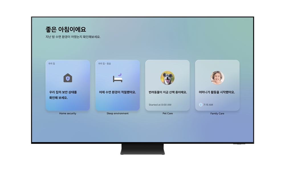 스마트싱스와 연동된 개인 맞춤형 브리핑 서비스 '나우 브리프'가 사용자 맞춤 정보를 TV 화면에서 제공하는 모습 
