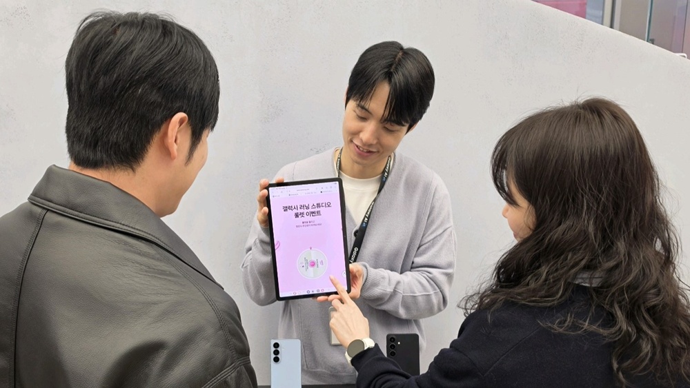 삼성전자 방문객이 '삼성 강남' 러닝 스튜디오 체험 후 '갤럭시 워치런@사파리' 참여 이벤트에 응모하는 모습.