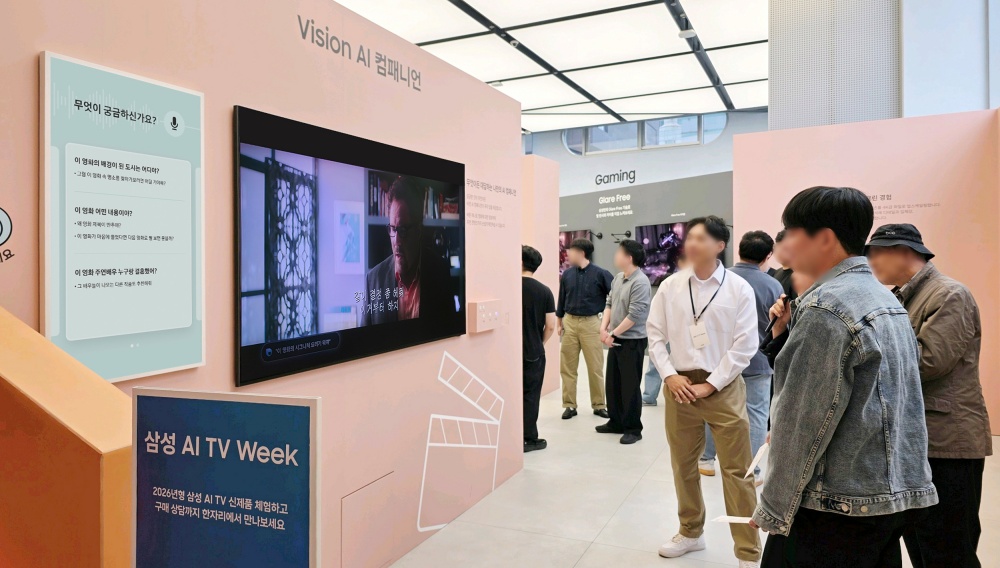 '삼성 AI TV 위크' 방문객들이 영화를 시청하며 삼성 TV만의 통합 AI 플랫폼 '비전 AI 컴패니언'에 궁금한 내용을 질문하고 있다.