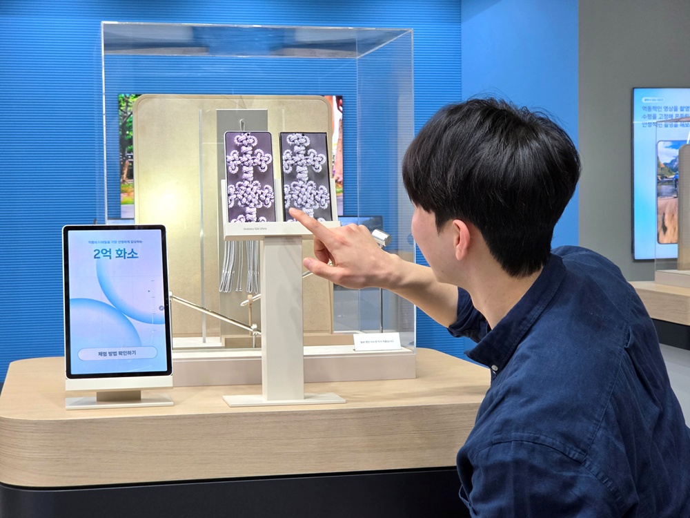 '2026 월드IT쇼' 삼성전자관에서 관람객이 '갤럭시 S26 울트라'의 '수평 고정 슈퍼스테디' 기능과 '2억 화소 카메라'를 체험하고 있다.