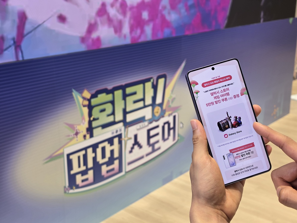 삼성스토어 홍대에 오픈한 '붕괴: 스타레일' 팝업스토어에서 '갤럭시 S26 패밀리 페스타' 구매 혜택을 확인하는 모습.