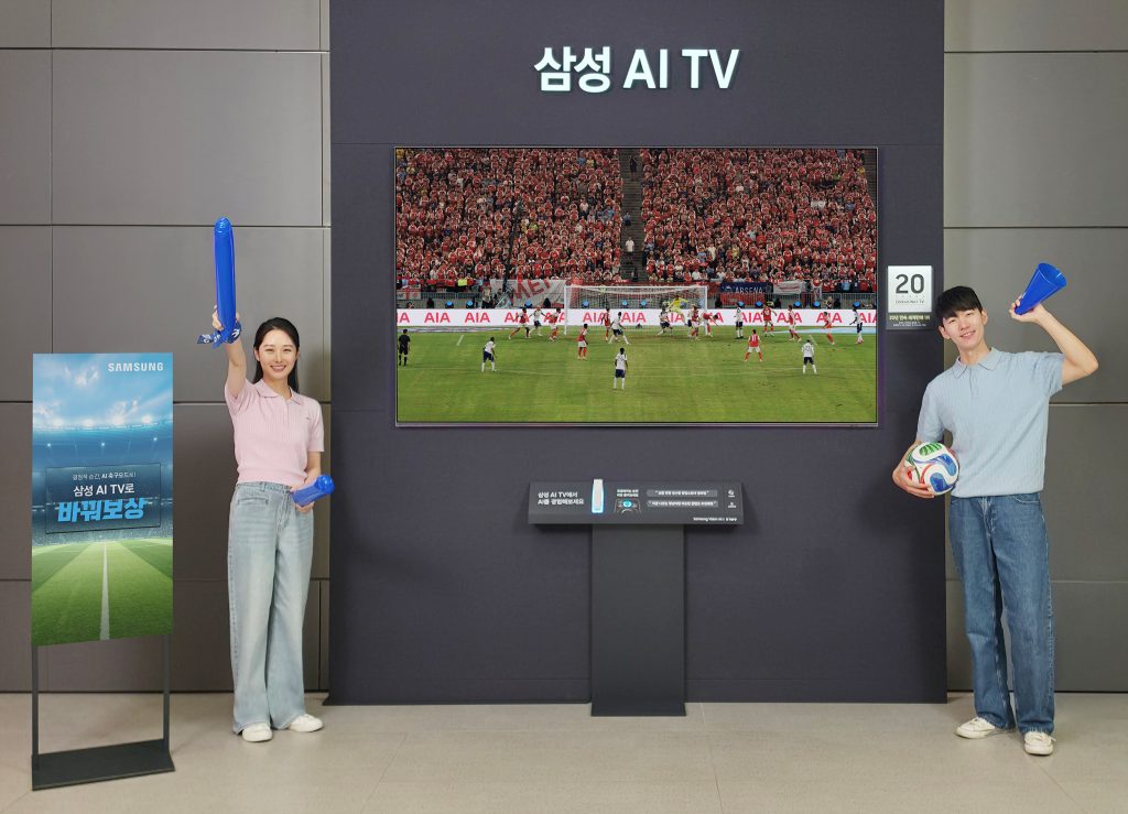 삼성전자가 2026년형 삼성 AI TV 특별 프로모션 '결정적 순간, AI 축구 모드로! 삼성 AI TV로 바꿔보상'을 진행한다.