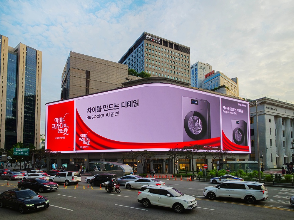 삼성전자가 명동 신세계스퀘어에서 진행하는 '비스포크 AI 콤보' 옥외광고 모습