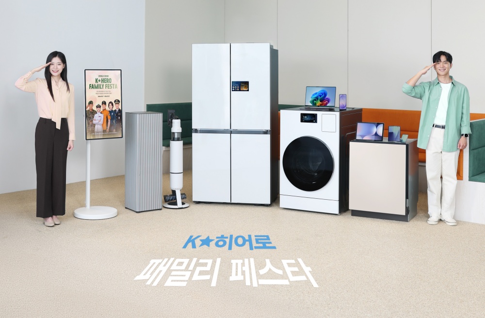 삼성전자 모델이 가정의 달을 맞아 제복 공무원을 대상으로 다양한 혜택을 제공하는 ‘K-히어로 패밀리 페스타’를 소개하고 있다.