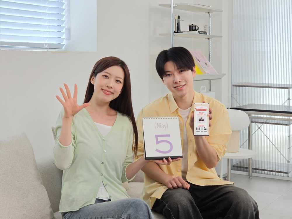 삼성전자가 '갤럭시 S26 패밀리 페스타'를 한층 강화된 혜택으로 5월 31일까지 연장 운영한다.