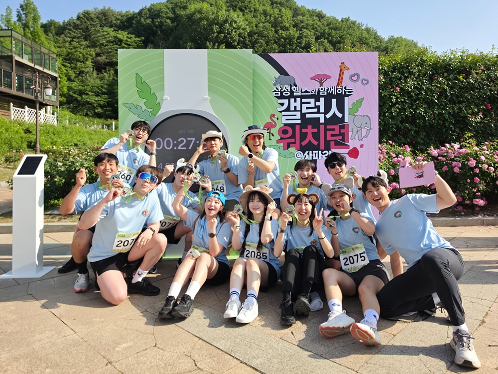 '갤럭시 워치런 @사파리' 참가자들이 '갤럭시 워치8 시리즈'와 함께 러닝 기록 인증샷을 남기는 모습.
