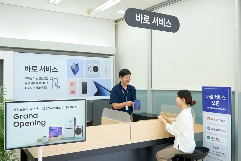 삼성전자서비스 엔지니어가 바로 서비스 매장에 방문한 고객을 응대하는 모습.
