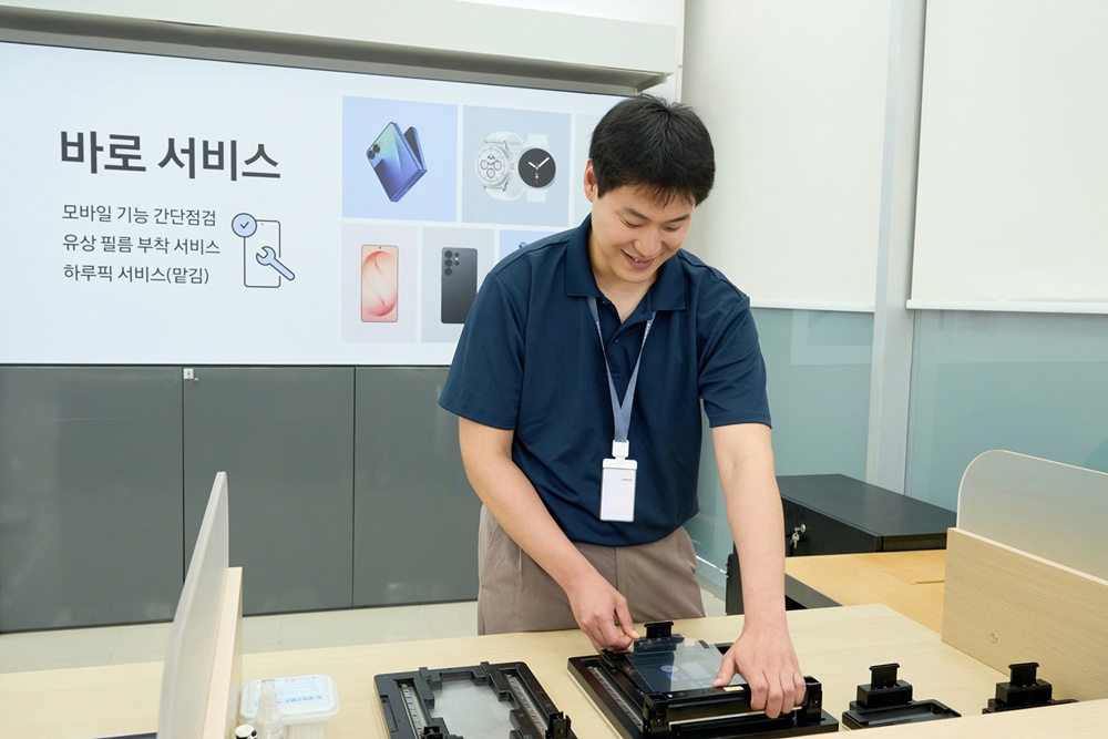삼성전자서비스 엔지니어가 바로 서비스 매장에 방문한 고객에게 스마트폰 보호필름 부착 서비스를 제공하는 모습.