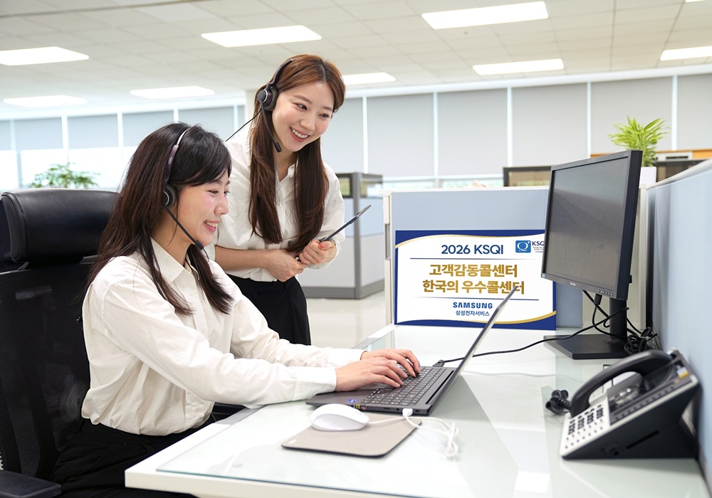 삼성전자서비스 상담사가 고객 상담을 진행하는 모습.