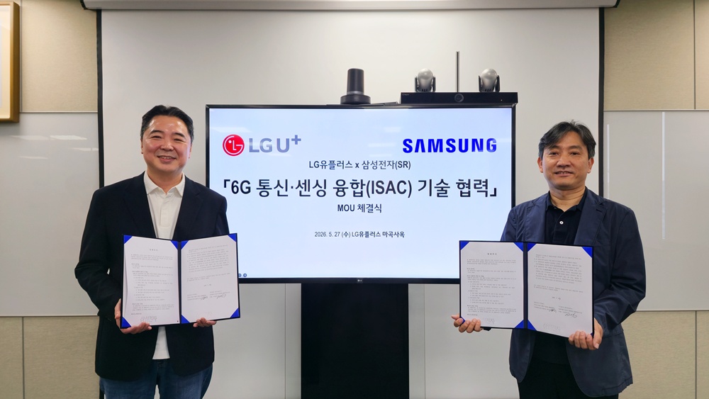 LG유플러스 이상엽 CTO(왼쪽), 삼성전자 삼성리서치 차세대통신연구센터 정진국 센터장(오른쪽).