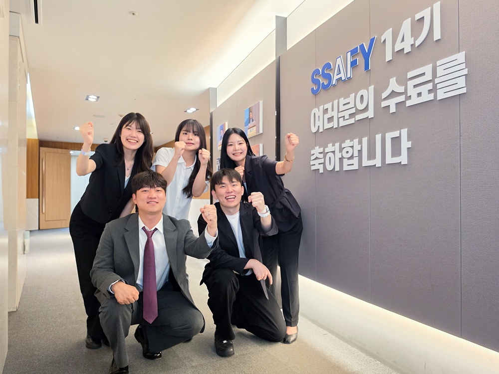 6월 30일 서울 강남구 '삼성청년SW·AI아카데미(SSAFY)' 서울캠퍼스에서 열린 SSAFY 14기 수료식에 참석한 수료생들이 기념 촬영을 하고 있다.