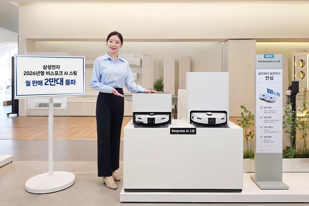 월 판매량 2만 대를 돌파한 '비스포크 AI 스팀'.