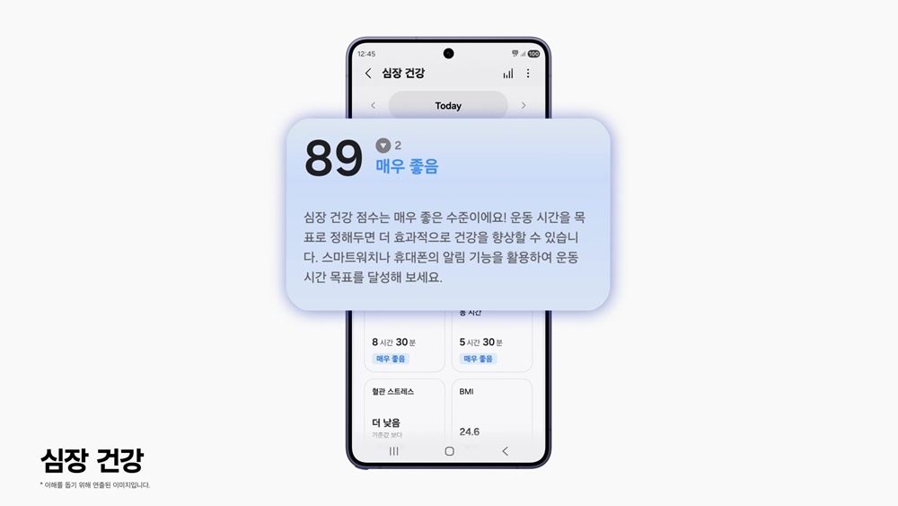 갤럭시 워치 차세대 헬스 기능 심장 건강.