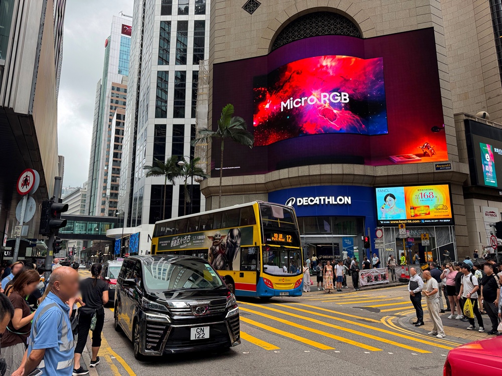 삼성전자가 홍콩 센트럴 엔터테인먼트 빌딩에서 진행중인 '마이크로 RGB' TV 옥외광고.
