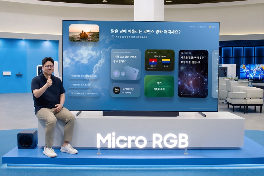 비전 AI 컴패니언은 시청 중인 화면에서 이탈하거나 별도의 기기를 켜지 않고도 궁금증을 실시간으로 해결해준다.