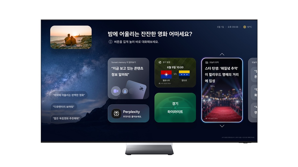 신규 업데이트된 ‘오늘의 토픽’ 기능은 뉴스, 생활 정보, 스포츠 등 주요 소식을 AI가 명확하게 요약해 TV 화면에 보여주고 관련 영상까지 추천한다.