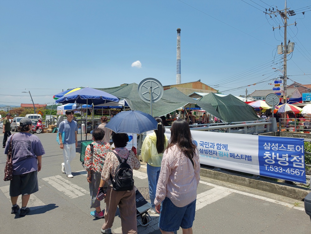 삼성전자가 '국민과 함께, 삼성전자 감사 페스티벌'의 풍성한 혜택과 디지털 온누리상품권 사용처를 널리 알리기 위해 경상남도 창녕군 창녕시장과 충청북도 충주시 자유시장, 무학시장에서 현장 홍보 활동을 펼치고 있다.