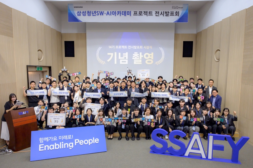 SSAFY 서울캠퍼스에서 14기 교육생들이 프로젝트 발표회를 마친 후 기념촬영을 하고 있다.