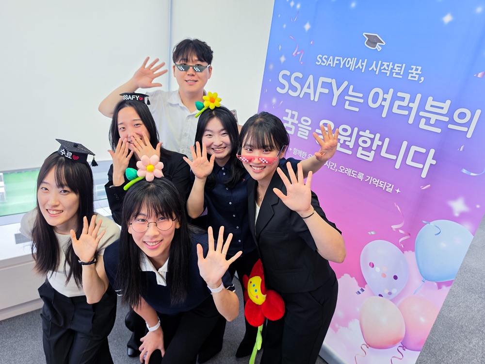 SSAFY 14기 수료생들이 기념 사진을 찍고 있다.