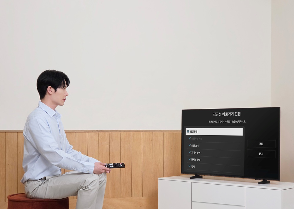 삼성전자 모델이 '시각·청각 장애인용 TV 보급사업' 공급 모델인 '43형 풀HD 스마트 TV'를 시청하고 있다.
