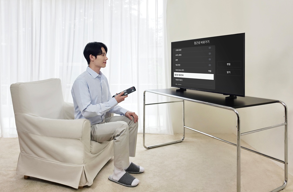삼성전자 모델이 '시각·청각 장애인용 TV 보급사업' 공급 모델인 ‘43형 풀HD 스마트 TV'를 시청하고 있다.
