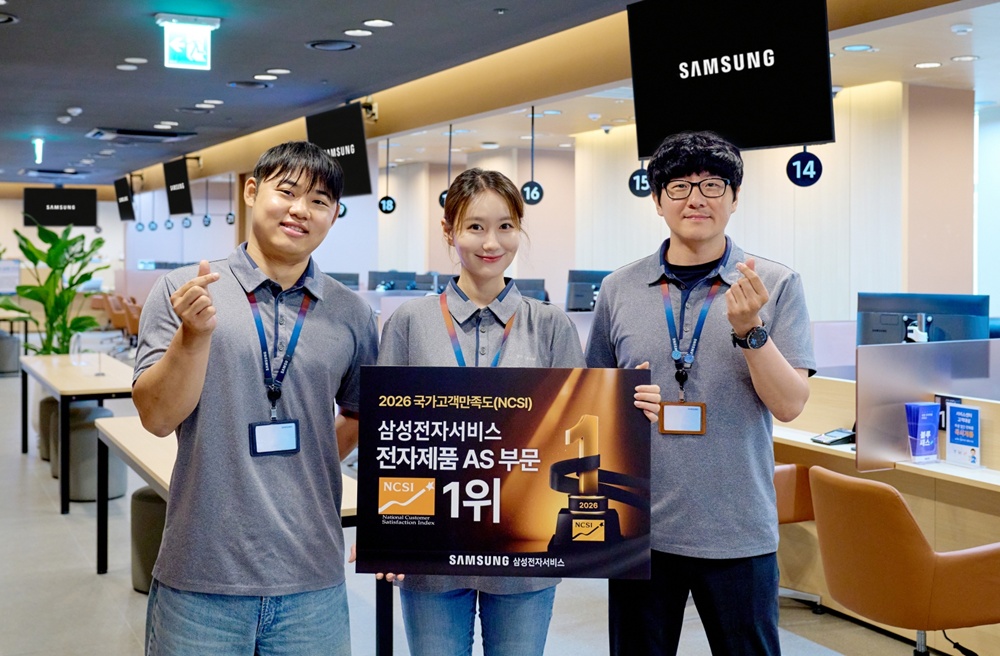 삼성전자서비스 직원들이 국가고객만족도 1위 수상을 기념해 촬영하는 모습.