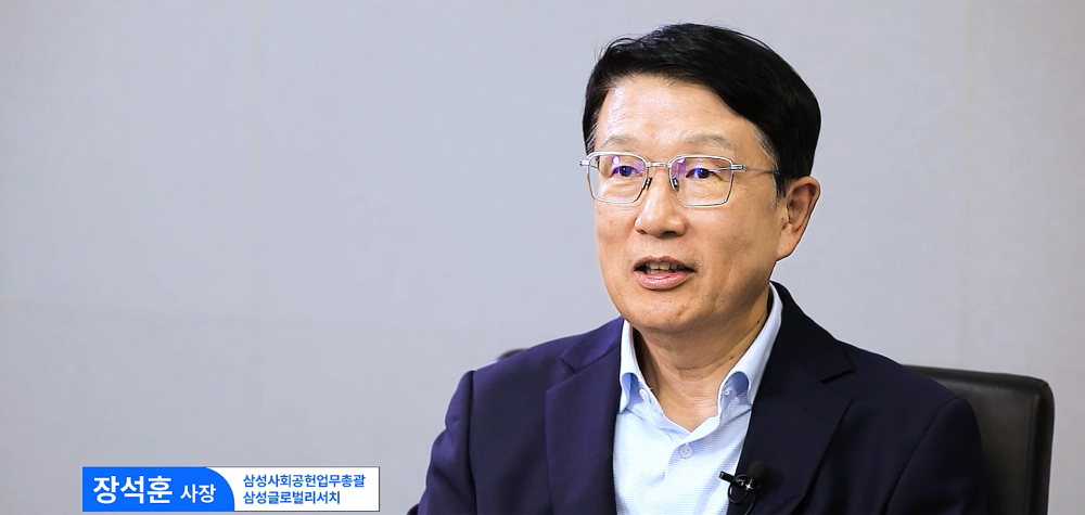 장석훈 삼성 사회공헌업무총괄 사장이 영상을 통해 학생들에게 응원의 메시지를 전했다.
