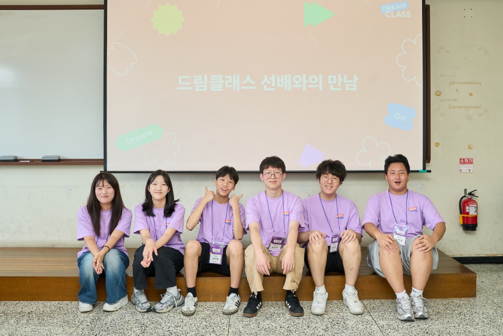 2026년 삼성드림클래스 여름캠프를 찾은 ‘고교생 드리머스’.