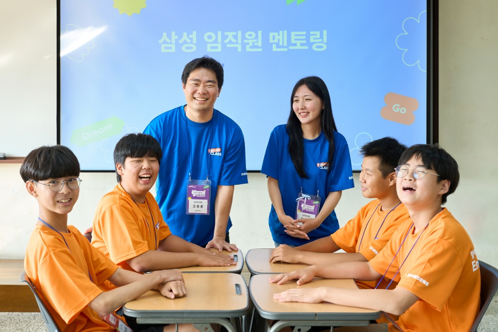 드림클래스 대학생 멘토 출신인 삼성증권 오동륜 프로(왼쪽)가 임직원 멘토로 여름캠프를 다시 찾았다.