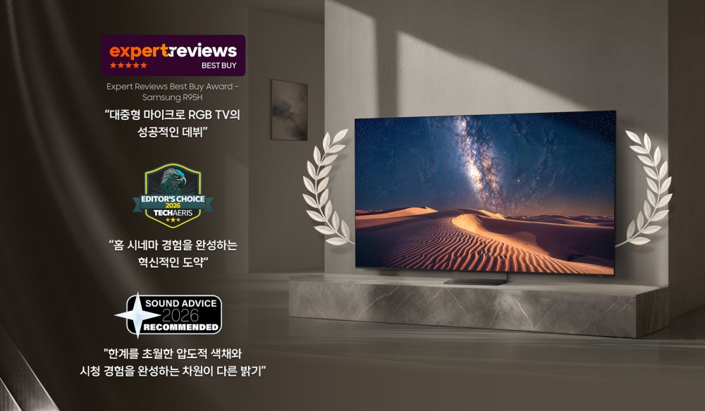 마이크로 RGB TV: 몰입의 차원이 다른 시청 경험 선사.